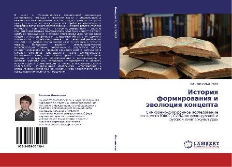 Istoriq formirowaniq i äwolüciq koncepta