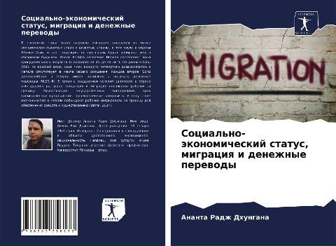 Social'no-äkonomicheskij status, migraciq i denezhnye perewody
