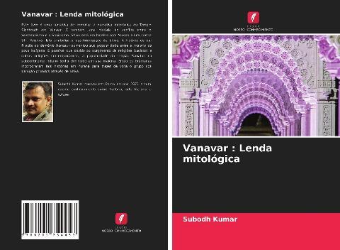 Vanavar : Lenda mitológica
