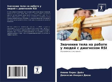 Znachenie tela na rabote u lüdej s diagnozom RSI