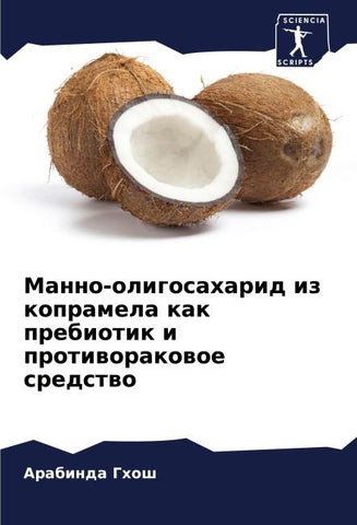 Manno-oligosaharid iz kopramela kak prebiotik i protiworakowoe sredstwo