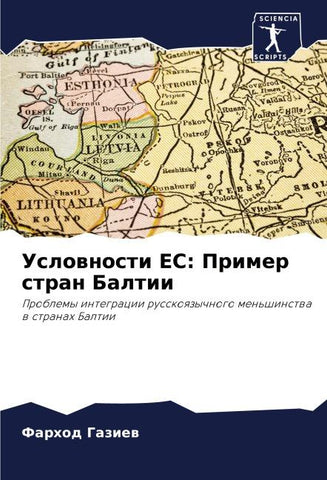 Uslownosti ES: Primer stran Baltii