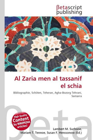 Al Zaria men al tassanif el schia