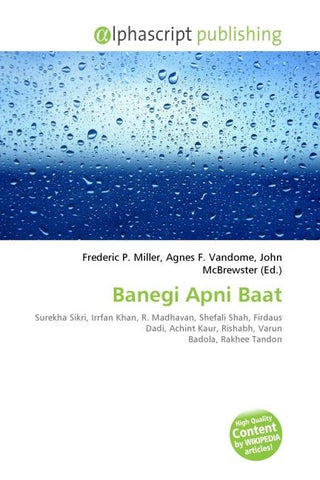 Banegi Apni Baat