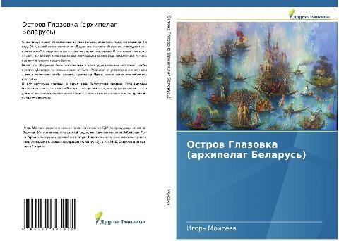 Ostrow Glazowka (arhipelag Belarus')