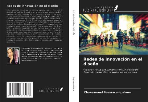 Redes de innovación en el diseño