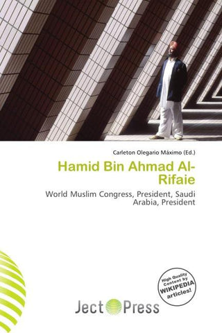 Hamid Bin Ahmad Al-Rifaie
