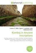 Kamboj in Ancient Inscriptions