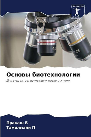 Osnowy biotehnologii