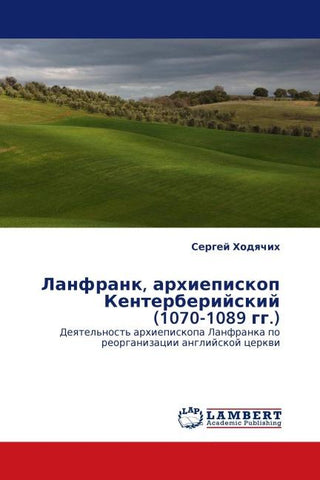 Lanfrank, arhiepiskop Kenterberijskij (1070-1089 gg.)