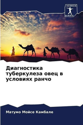 Diagnostika tuberkuleza owec w uslowiqh rancho