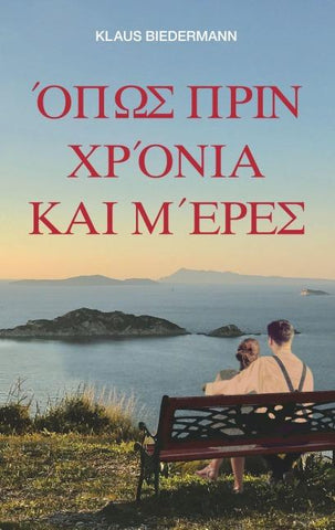 Wie vor Jahr und Tag