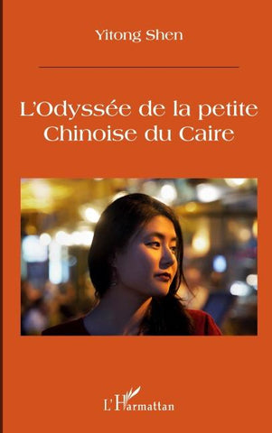 L'Odyssée de la petite
