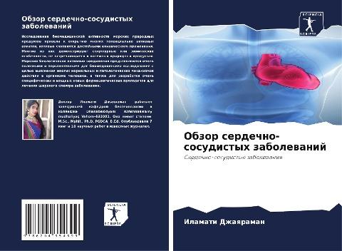 Obzor serdechno-sosudistyh zabolewanij