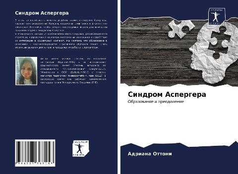 Cindrom Aspergera