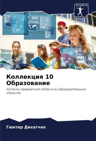 Kollekciq 10 Obrazowanie