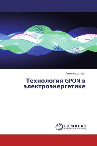 Tehnologiq GPON w älektroänergetike