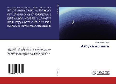 Azbuka qhtinga