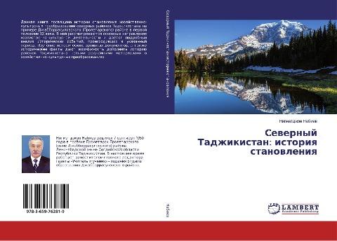Sewernyj Tadzhikistan: istoriq stanowleniq