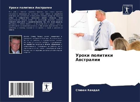 Uroki politiki Awstralii