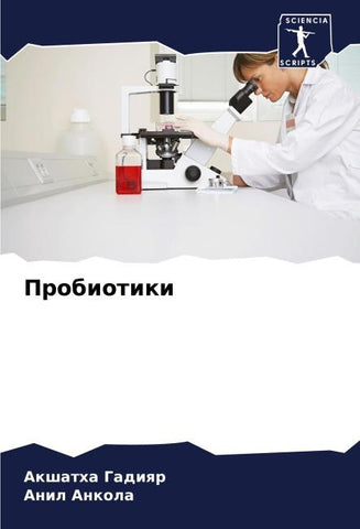 Probiotiki