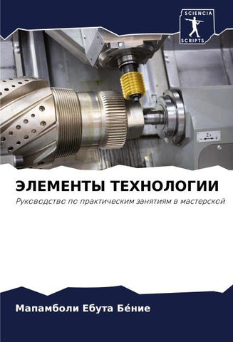 JeLEMENTY TEHNOLOGII