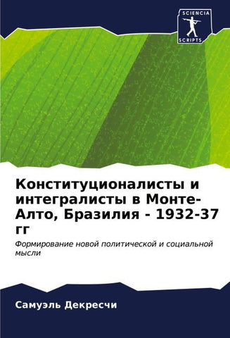 Konstitucionalisty i integralisty w Monte-Alto, Braziliq - 1932-37 gg