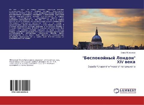 "Bespokojnyj London" XIV weka
