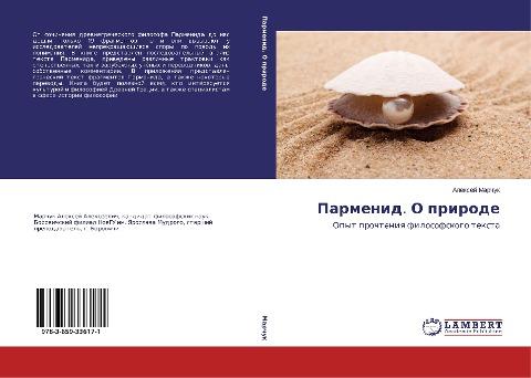 Parmenid. O prirode