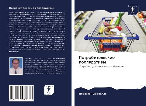 Potrebitel'skie kooperatiwy
