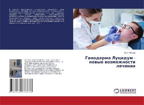 Ganoderma Lucidum - nowye wozmozhnosti lecheniq