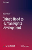 China’s Road to Human Rights Development