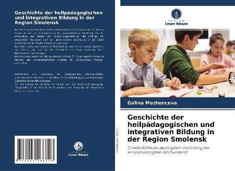 Geschichte der heilpädagogischen und integrativen Bildung in der Region Smolensk