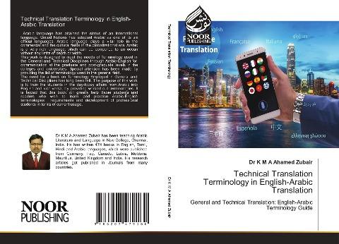 Technical Translation Terminology in English-Arabic Translation
