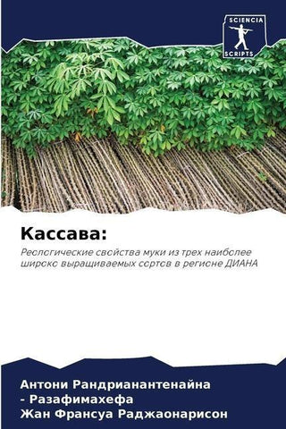 Kassawa: