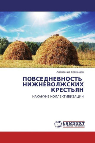 POVSEDNEVNOST' NIZhNEVOLZhSKIH KREST'YaN
