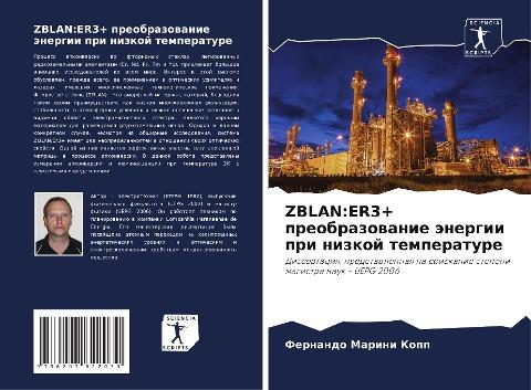 ZBLAN:ER3+ preobrazowanie änergii pri nizkoj temperature