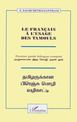 Le Français à l'usage des Tamouls