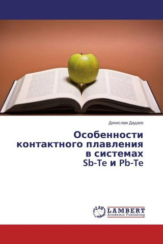 Osobennosti kontaktnogo plawleniq w sistemah Sb-Te i Pb-Te