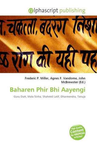 Baharen Phir Bhi Aayengi