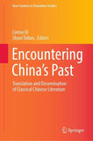 Encountering China’s Past