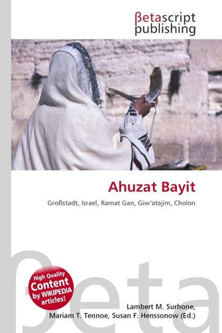 Ahuzat Bayit