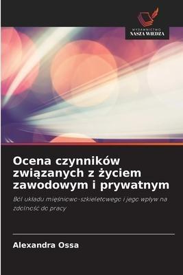 Ocena czynników zwi¿zanych z ¿yciem zawodowym i prywatnym