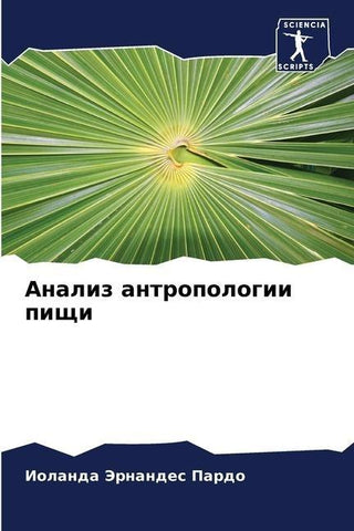 Analiz antropologii pischi