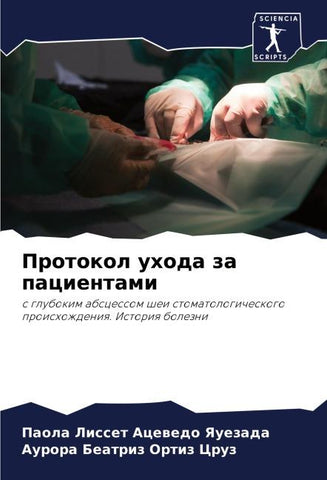 Protokol uhoda za pacientami