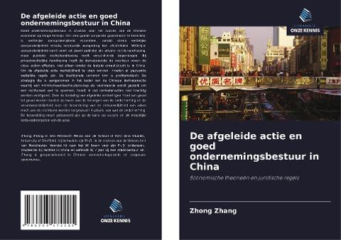 De afgeleide actie en goed ondernemingsbestuur in China