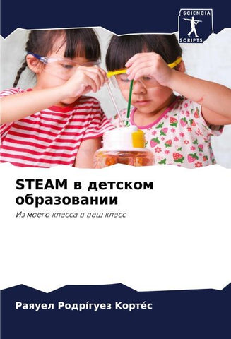 STEAM w detskom obrazowanii
