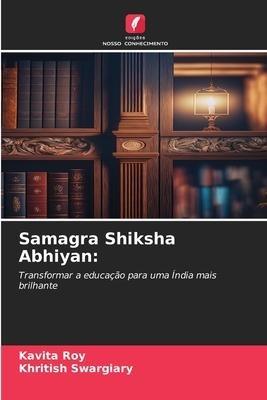 Samagra Shiksha Abhiyan: