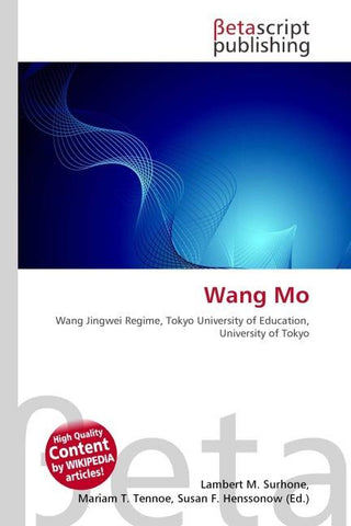 Wang Mo