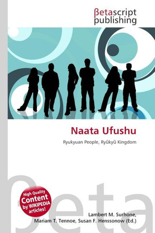 Naata Ufushu